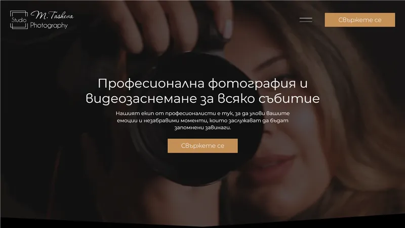 M. Tasheva