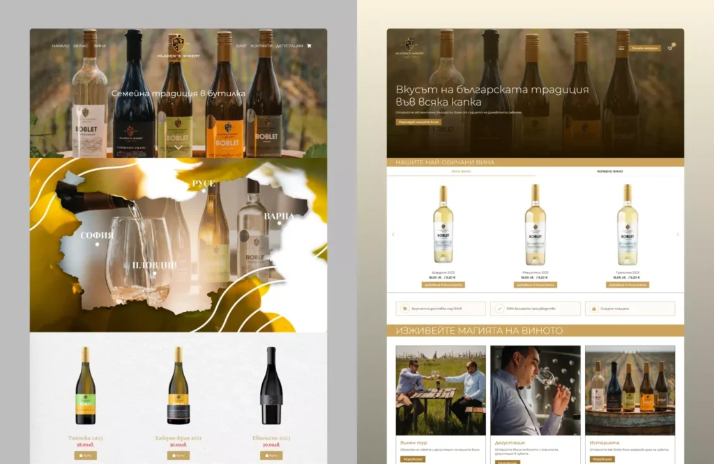 before after web 2025 2