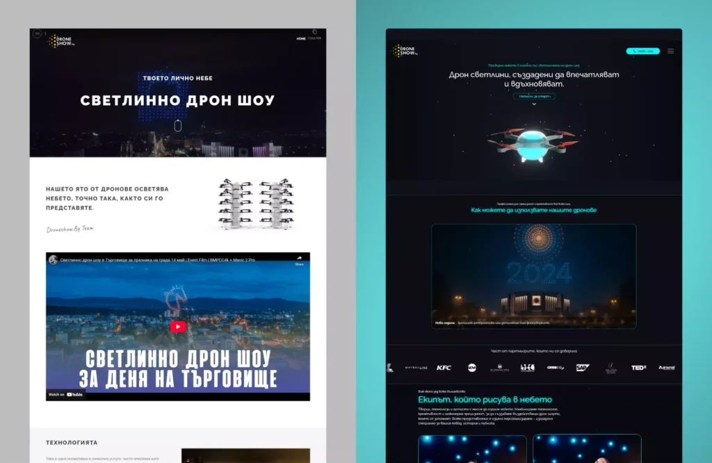 before after web 2025 7