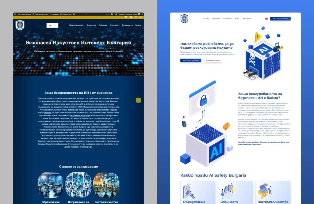 before after web 2025 9