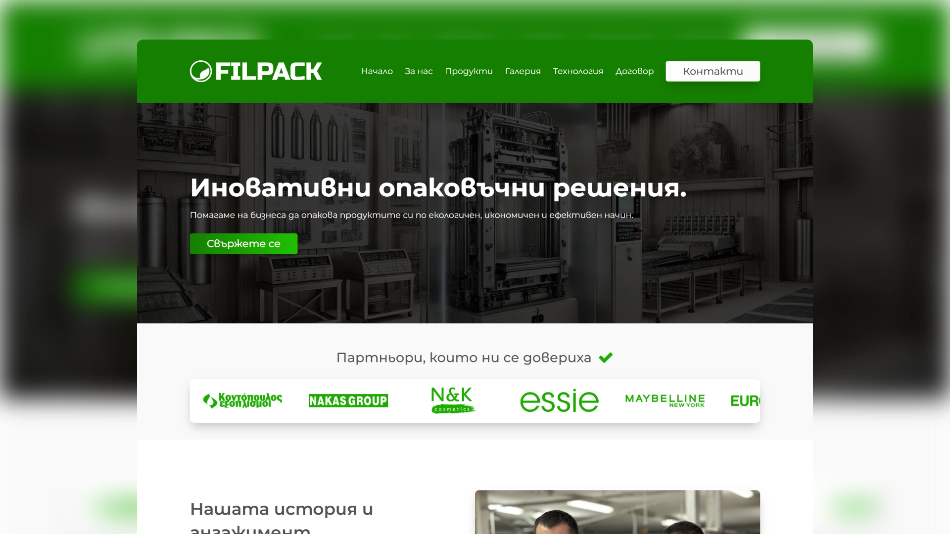 filpack hero