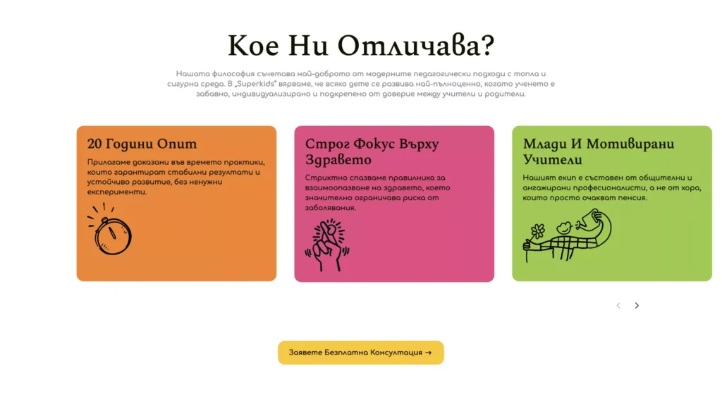 web design projects end 2025 16