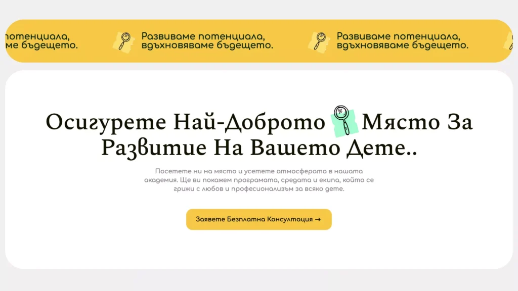 web design projects end 2025 18