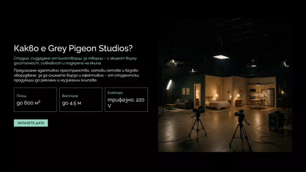 web design projects end 2025 21