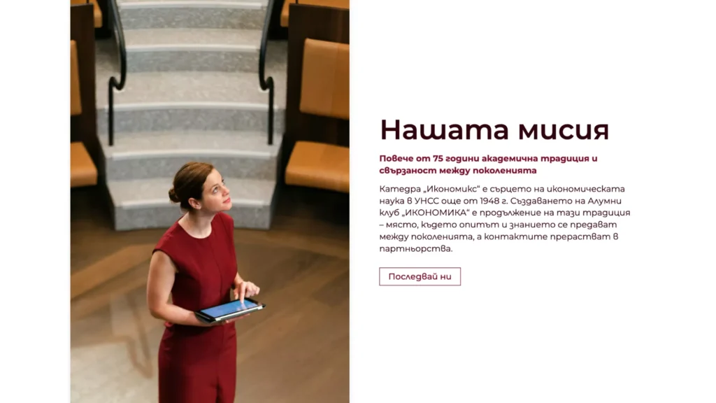 web design projects end 2025 26