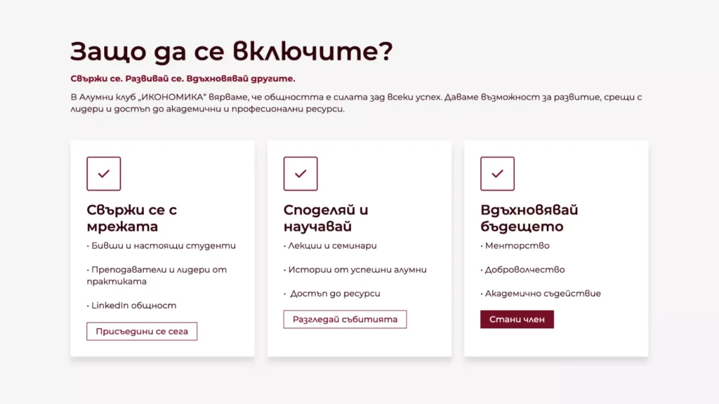 web design projects end 2025 27