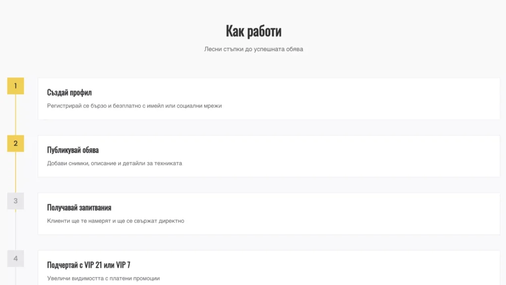 web design projects end 2025 32