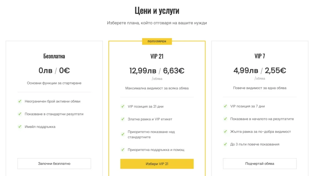 web design projects end 2025 33