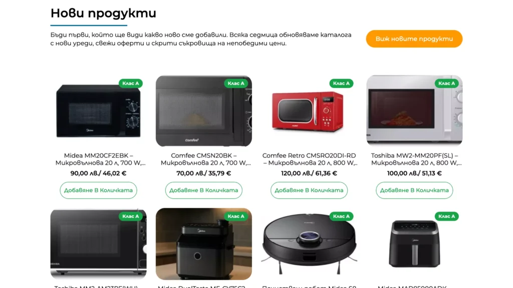 web design projects end 2025 37