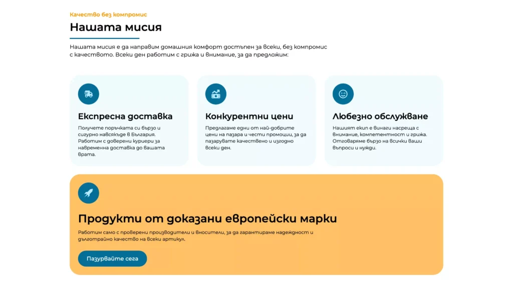 web design projects end 2025 39