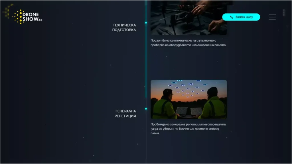 web design projects end 2025 46