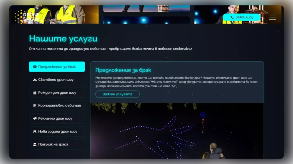 web design projects end 2025 47