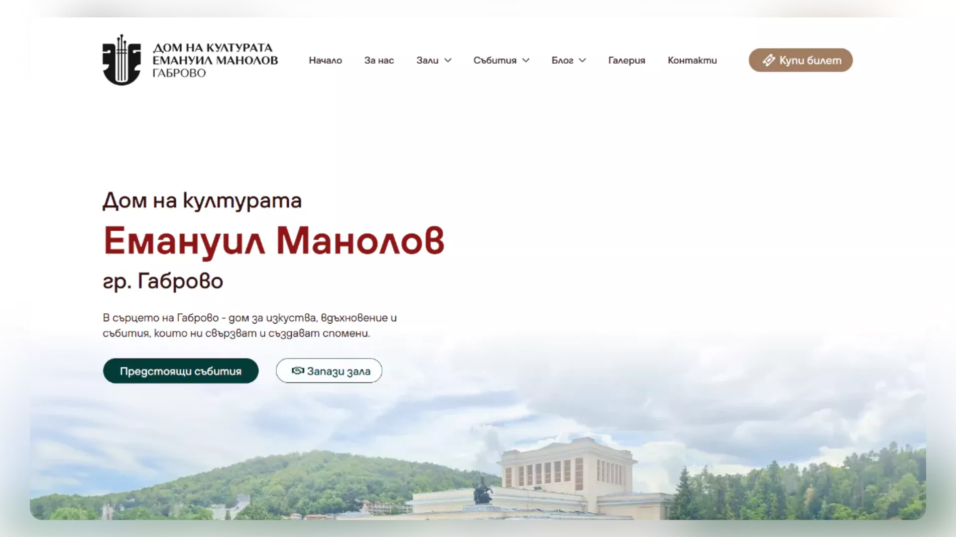 web design projects end 2025 49