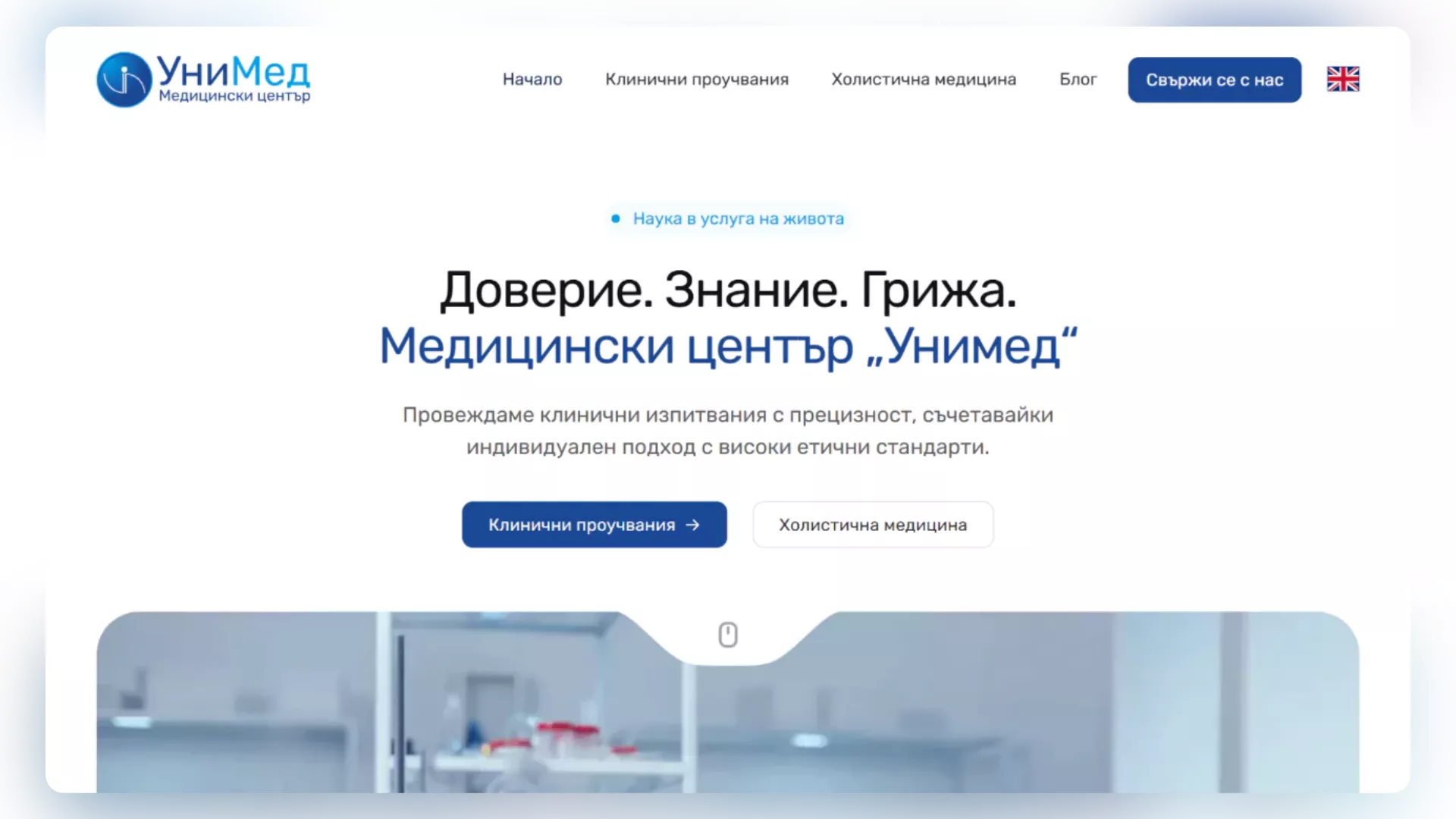 web design projects end 2025 57