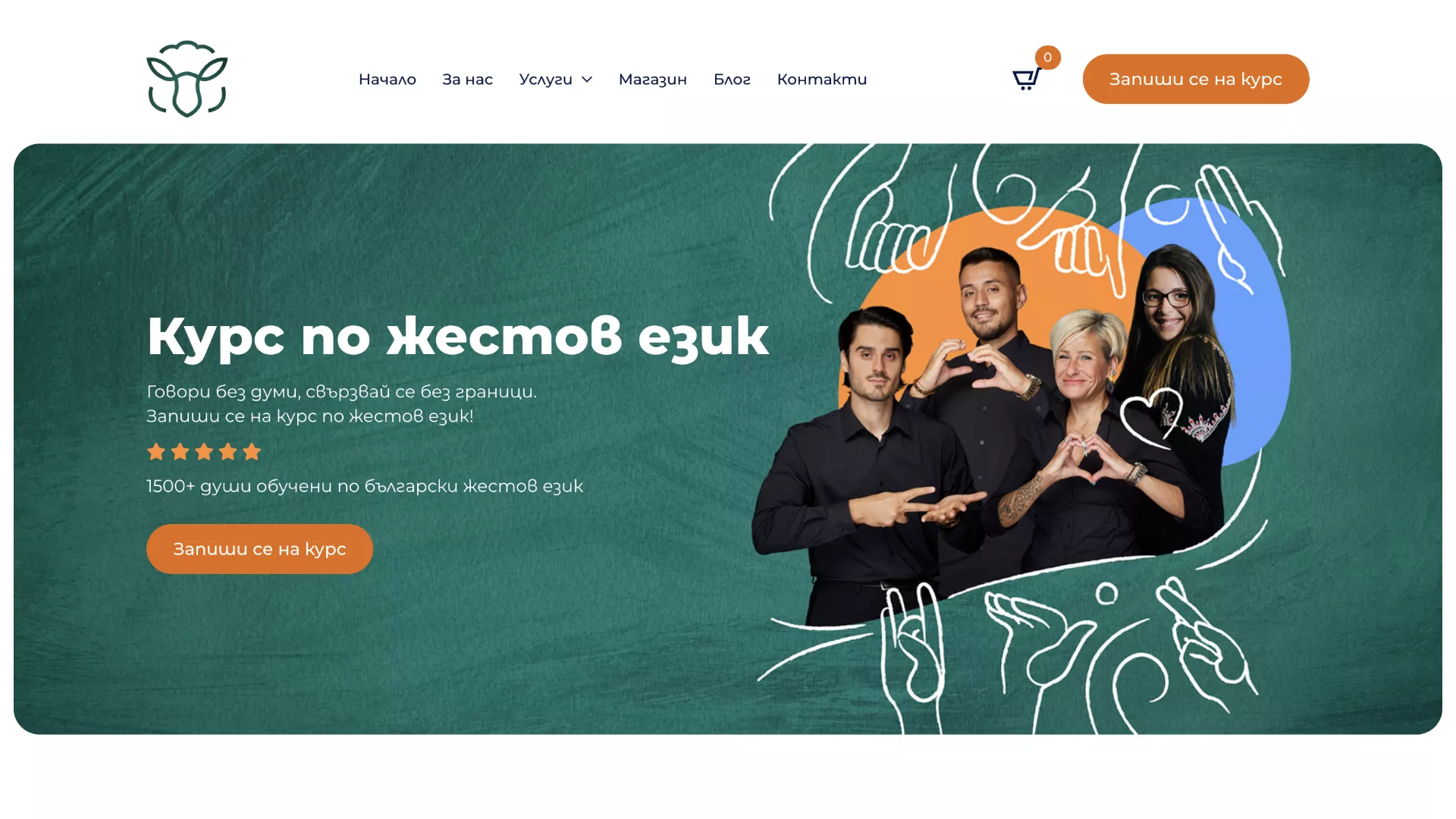 web design projects end 2025 71