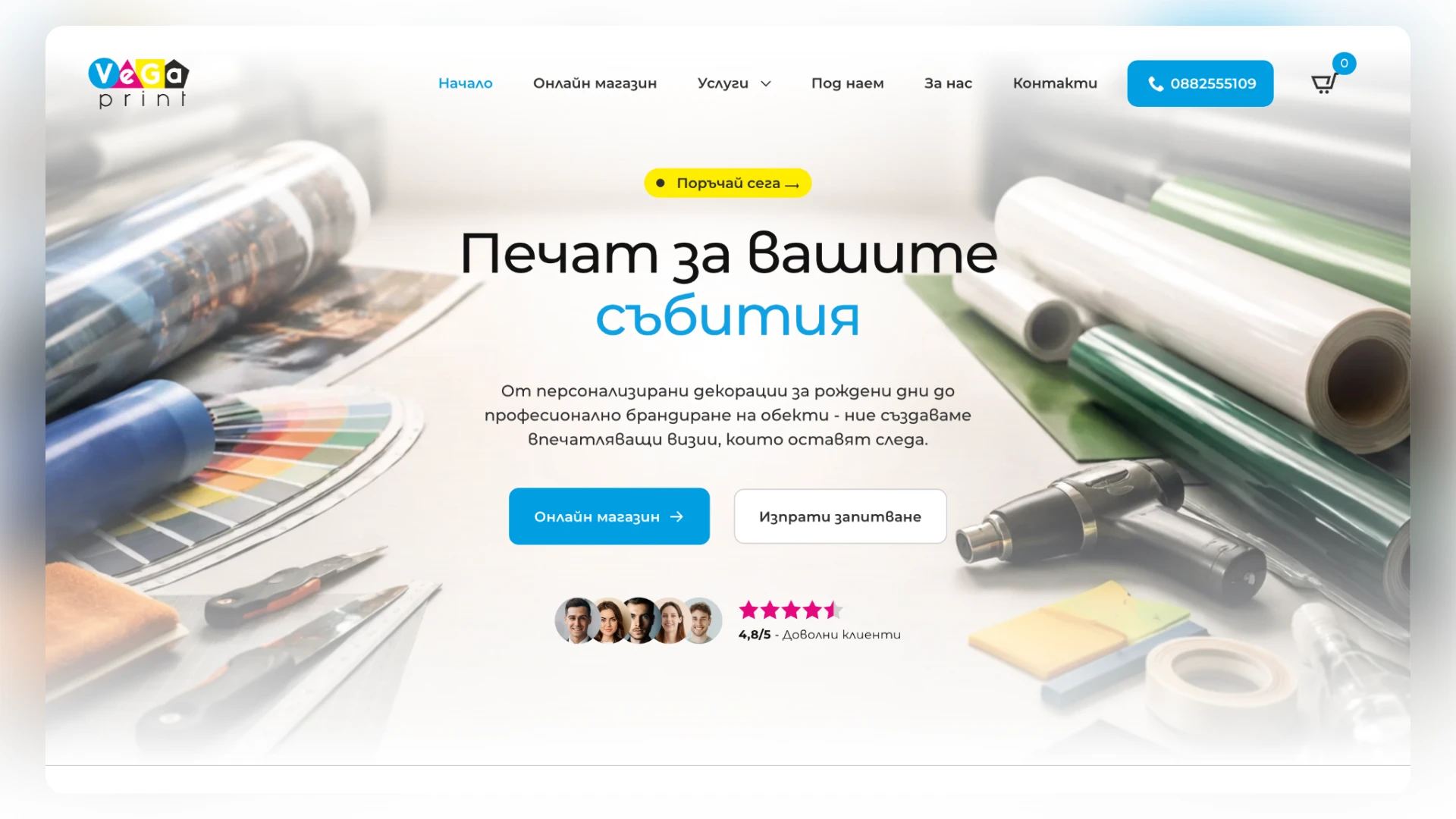 web design projects mid 20265