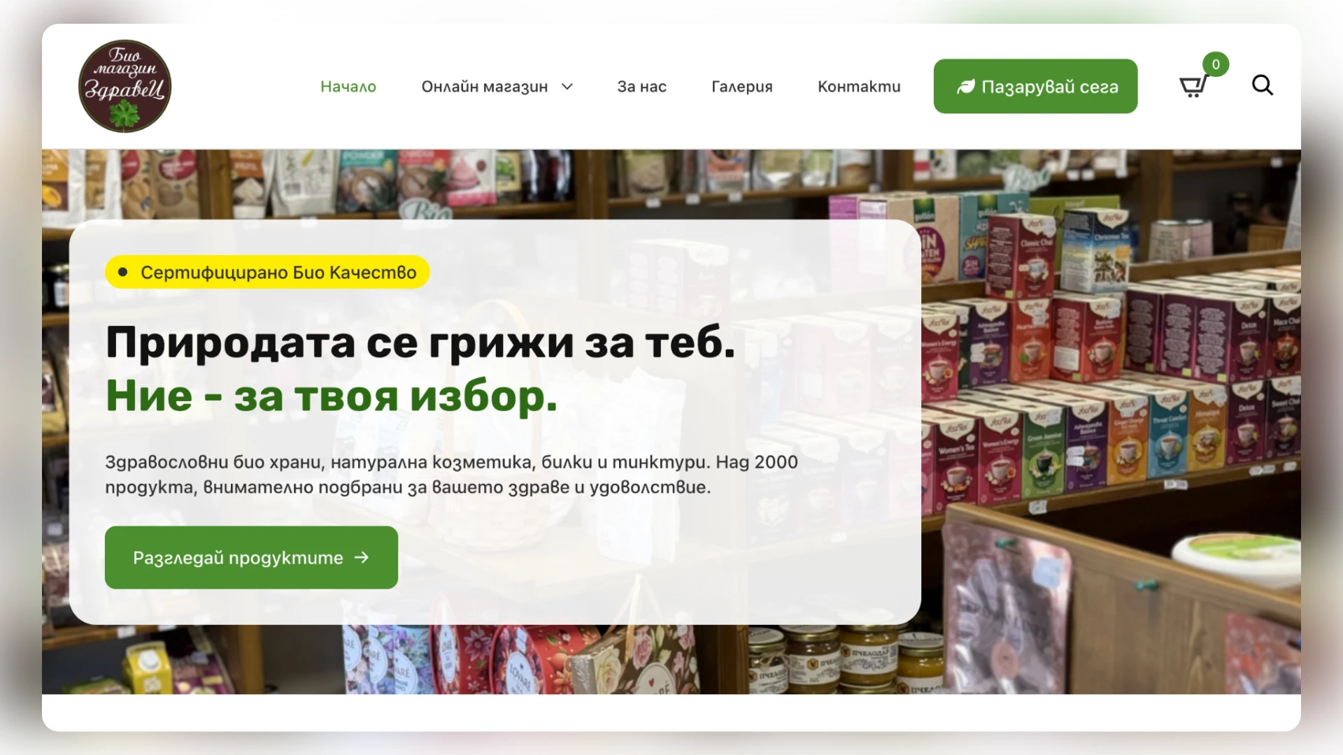 web design projects mid 20267