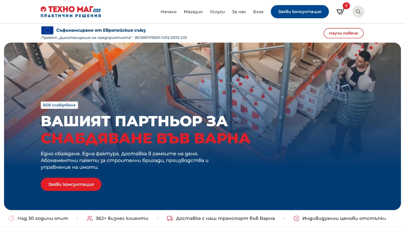 web project june 2026 &ndash; 36