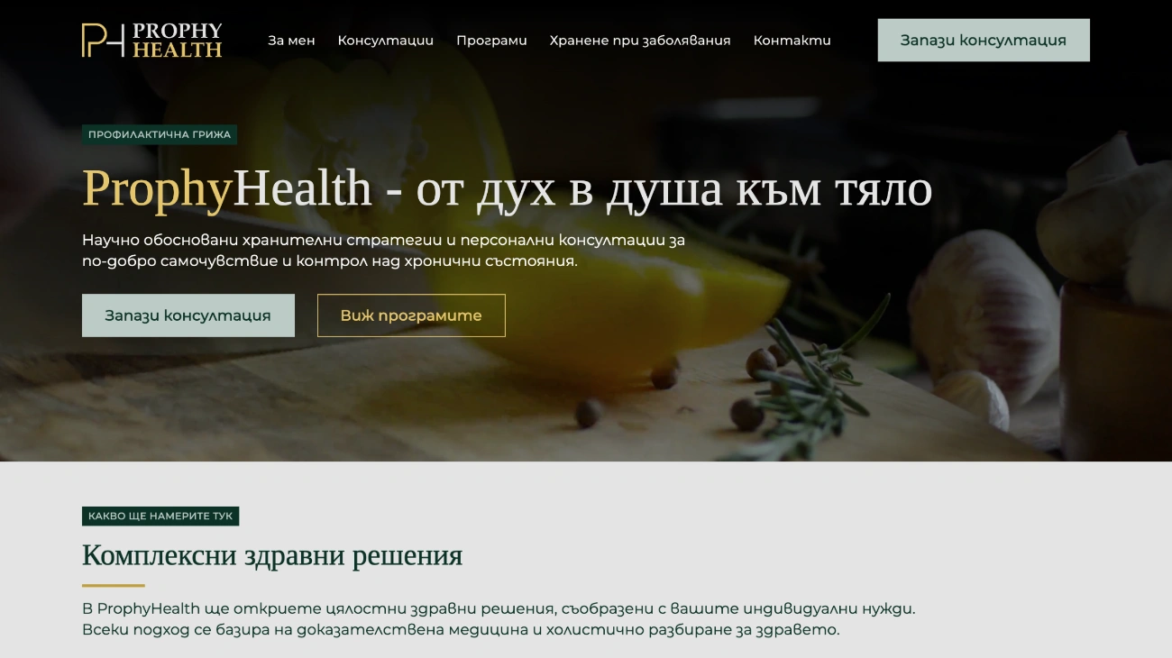 web project june 2026 &ndash; 48