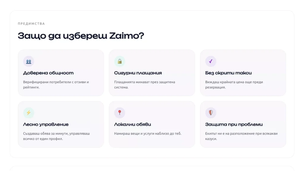 zaimo web 3
